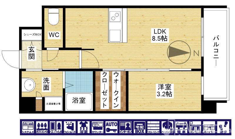 間取