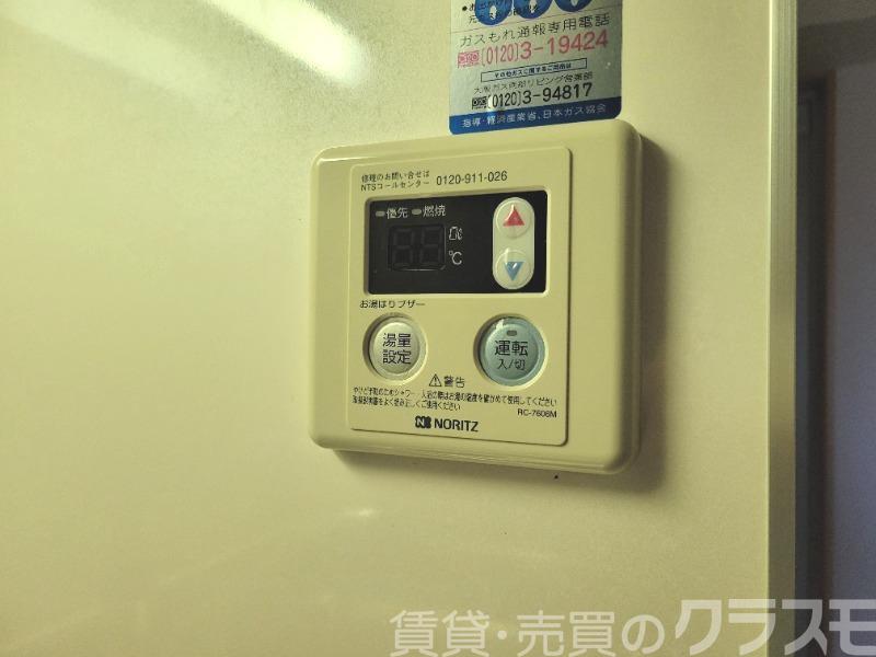 12/25 設備