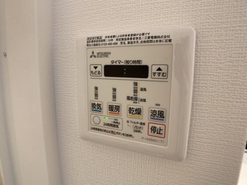 18/30 設備