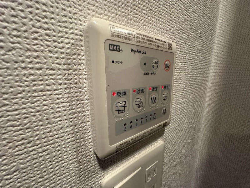 17/30 設備