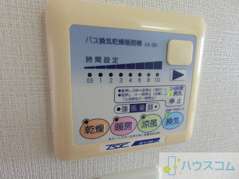 17/30 設備