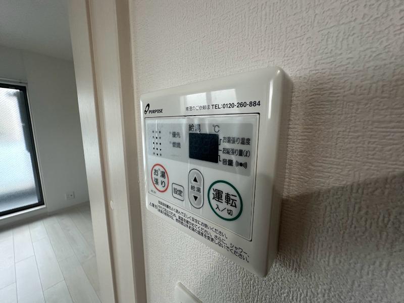 設備