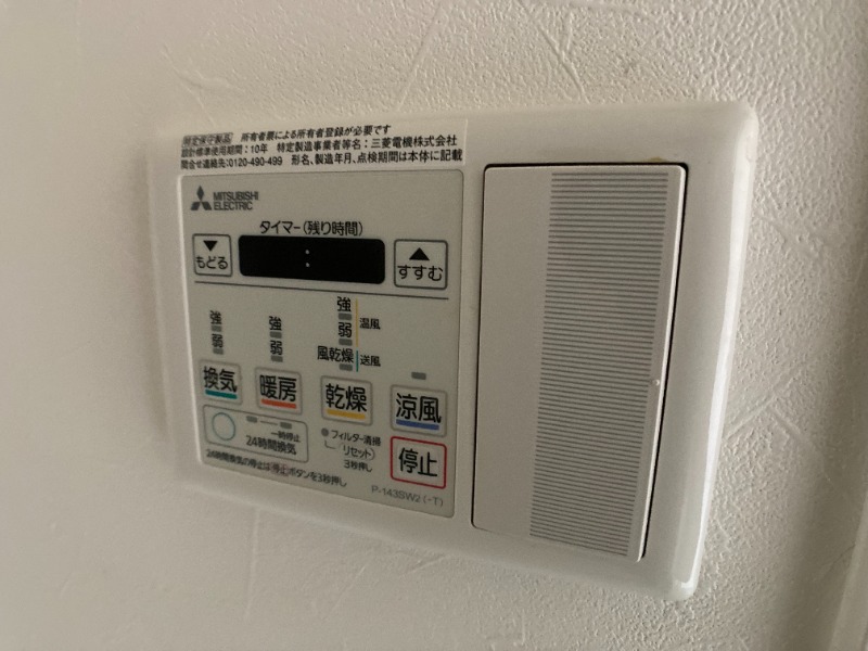 19/30 設備