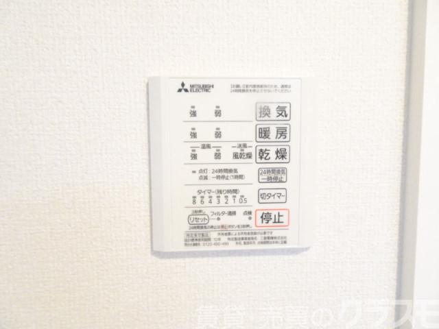 15/27 設備