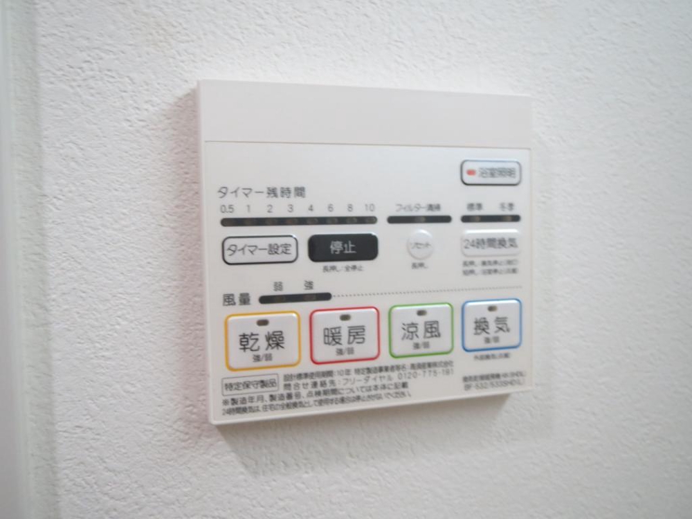 19/30 設備
