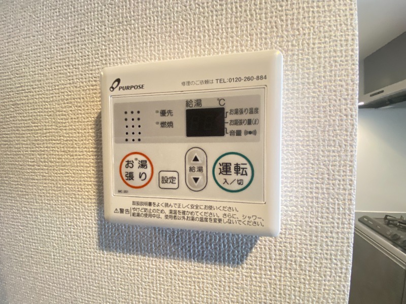 22/30 設備