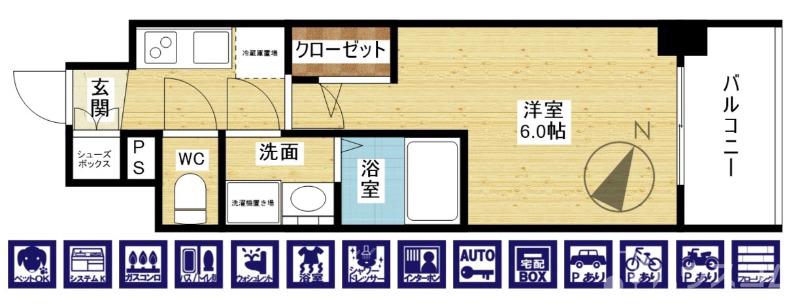 2/19 間取