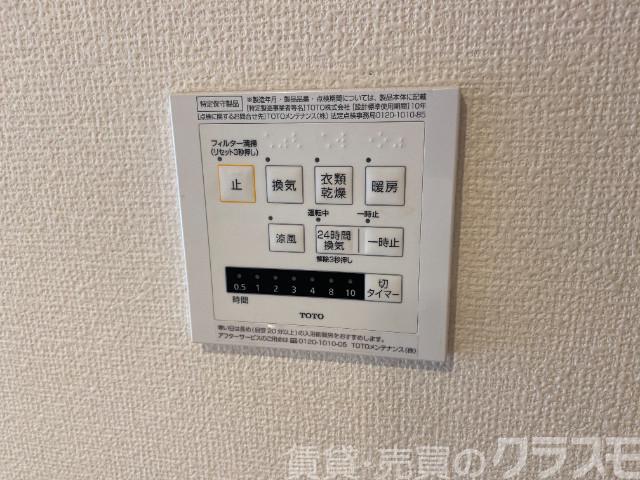 13/30 設備