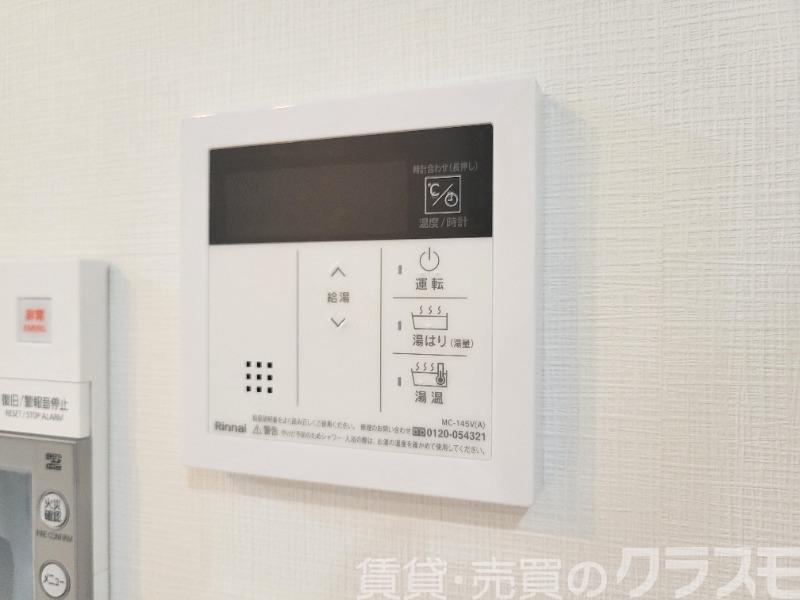 13/30 設備