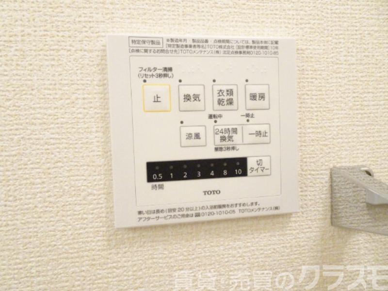 13/30 設備