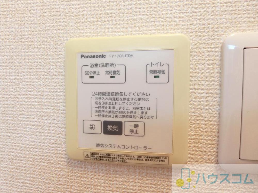 17/30 設備