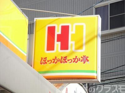 23/27 周辺