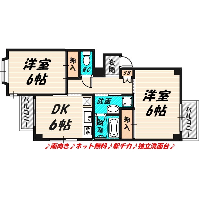 間取