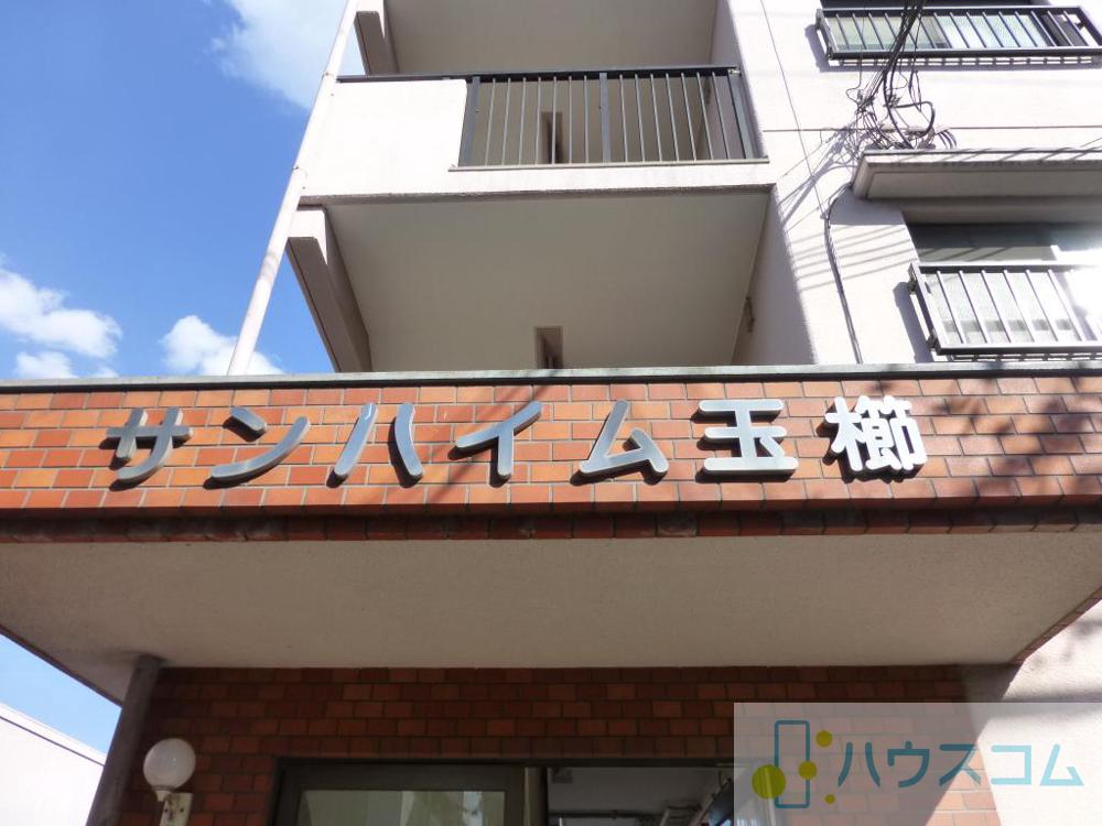 27/30 周辺