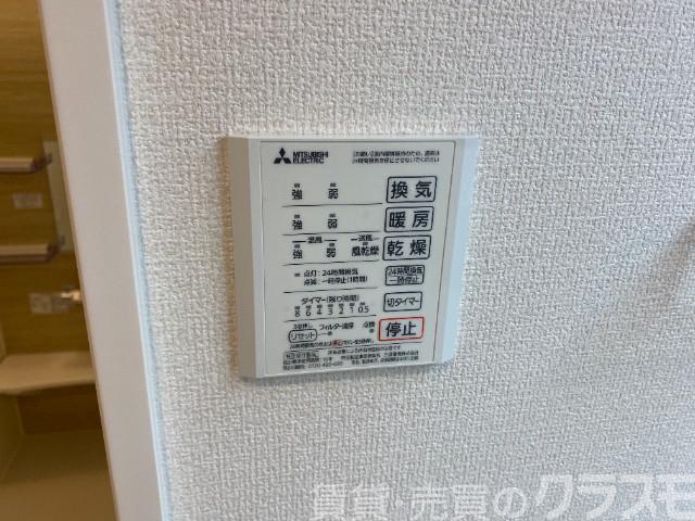 14/30 設備