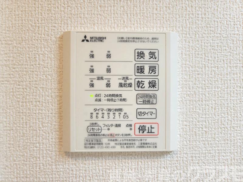 13/30 設備
