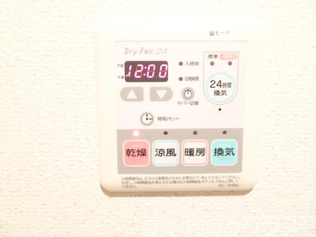 10/29 設備