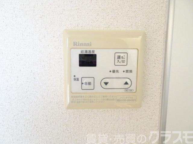 11/29 設備
