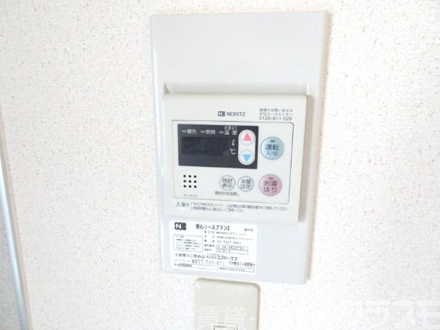 12/30 設備