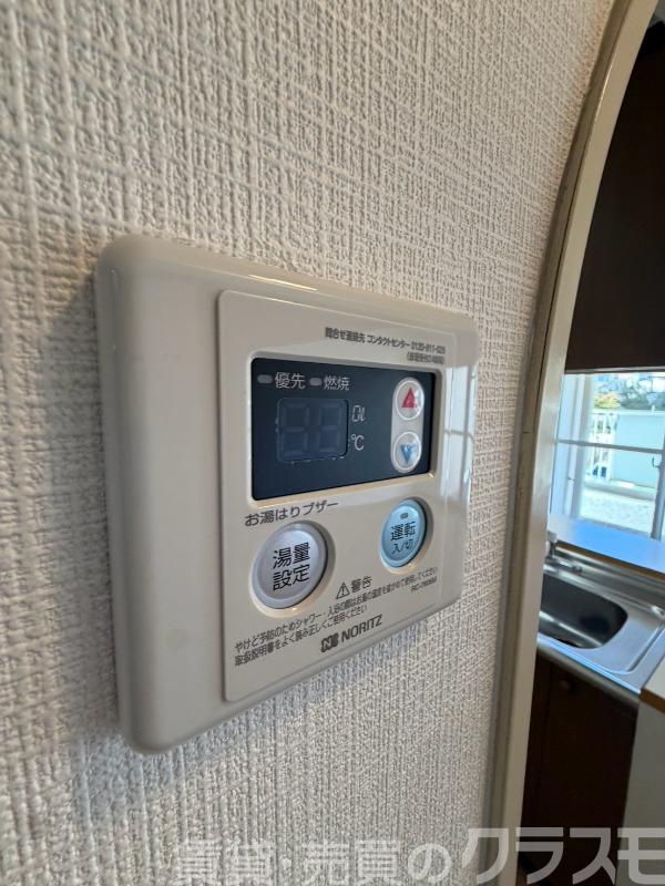 12/25 設備