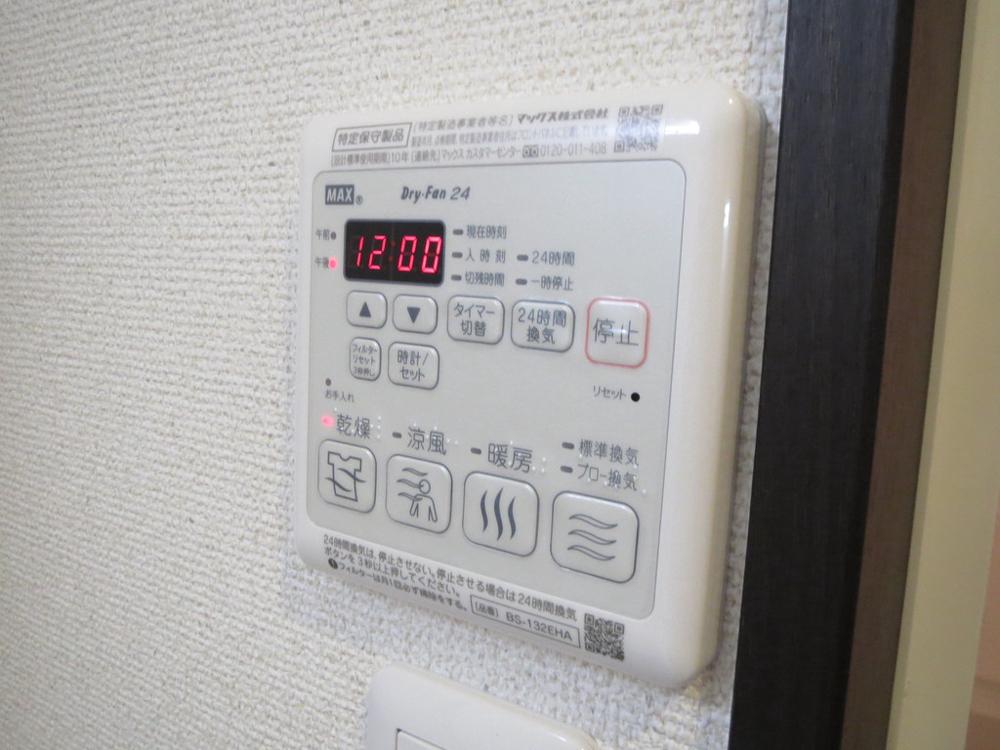 15/30 設備