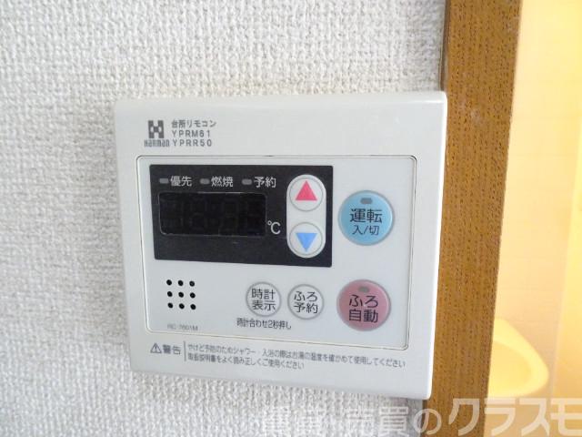12/30 設備