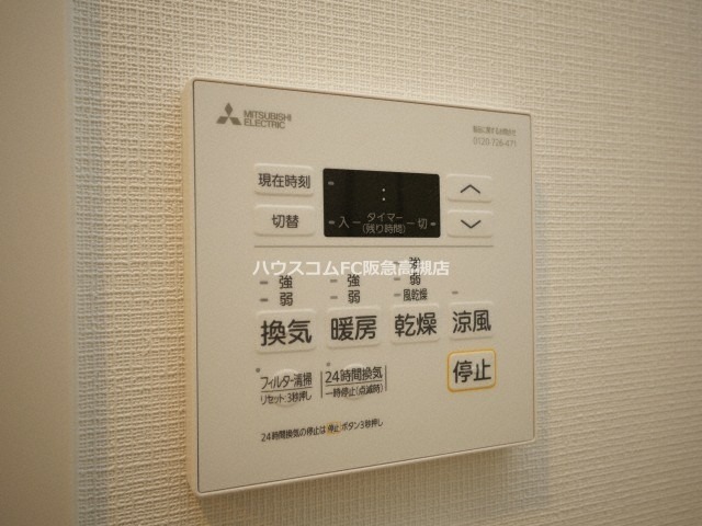 16/25 設備
