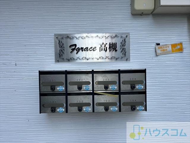 26/27 周辺