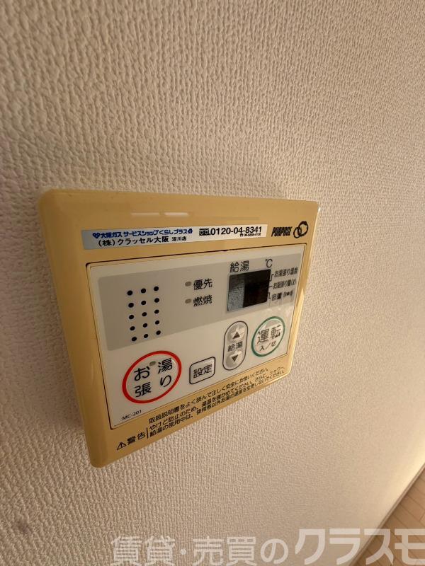 14/30 その他画像
