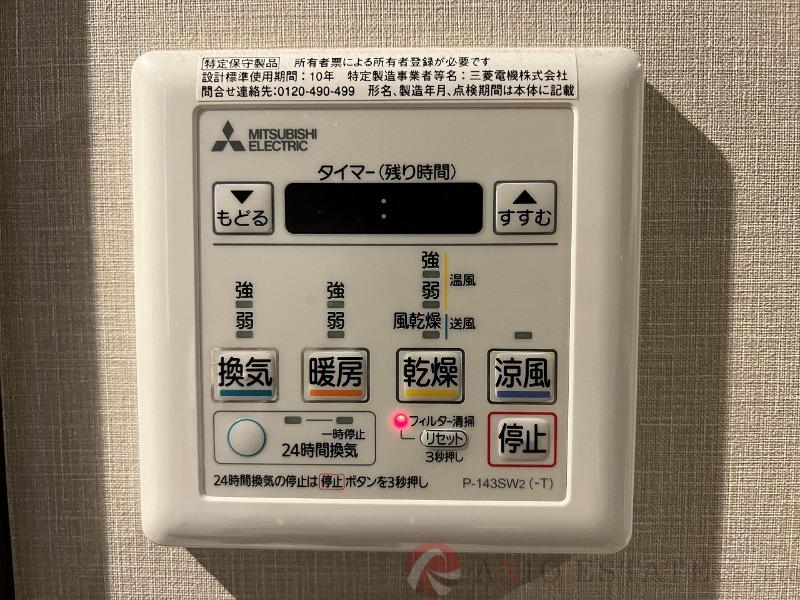7/30 室内