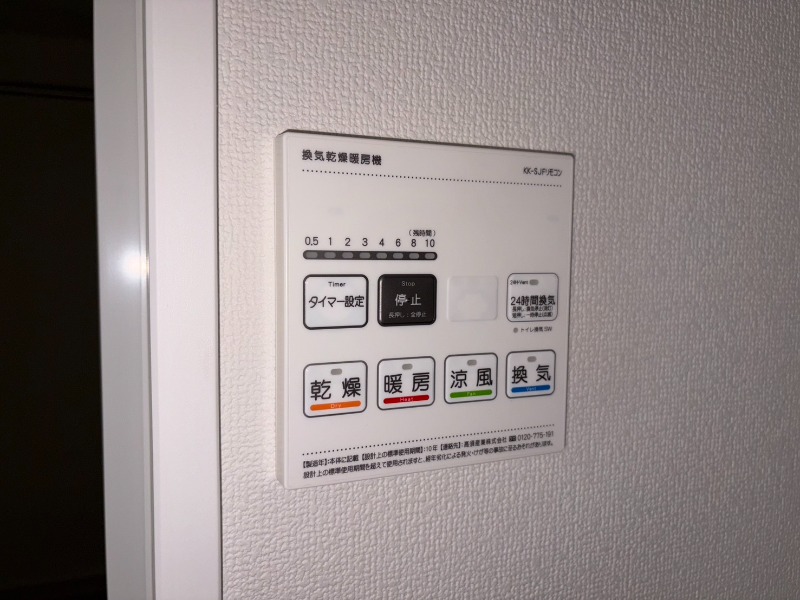 12/18 設備