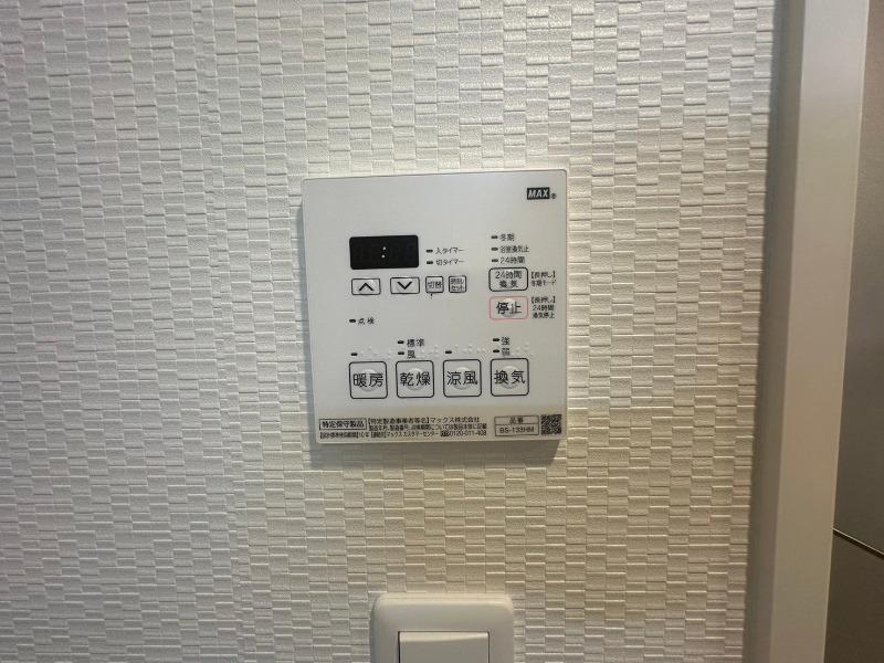 20/30 設備