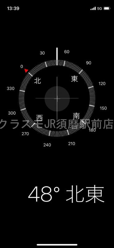 12/30 室内