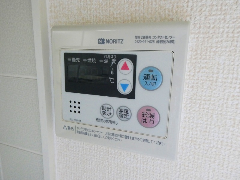 17/30 設備