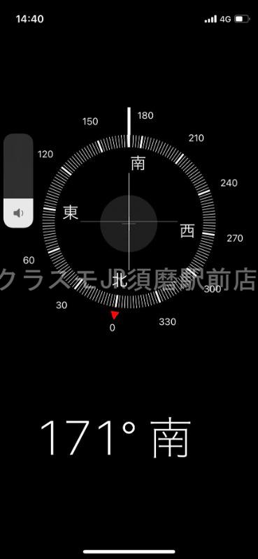 13/30 室内