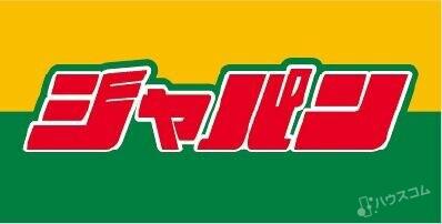 8/12 周辺