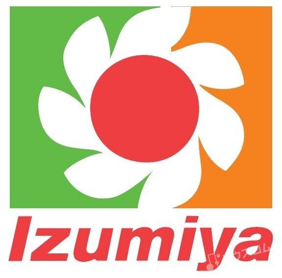 11/12 周辺