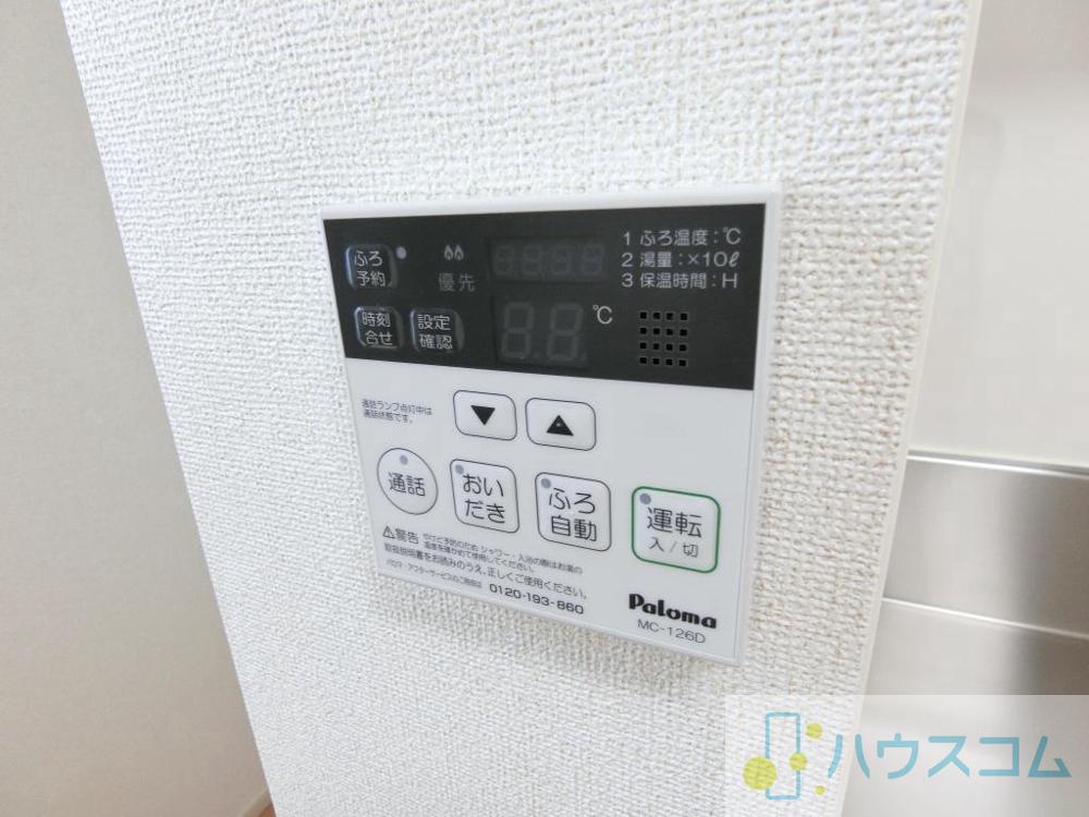 設備