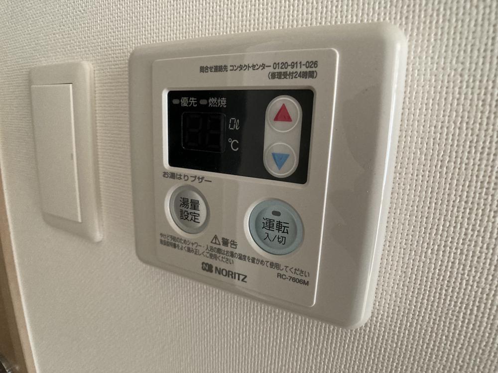 20/30 設備