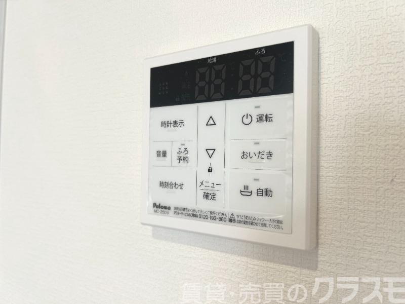 14/28 設備