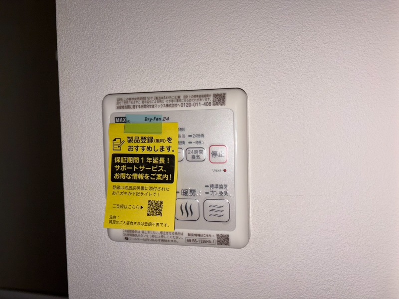 14/21 設備
