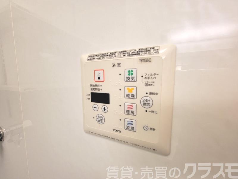 14/30 設備