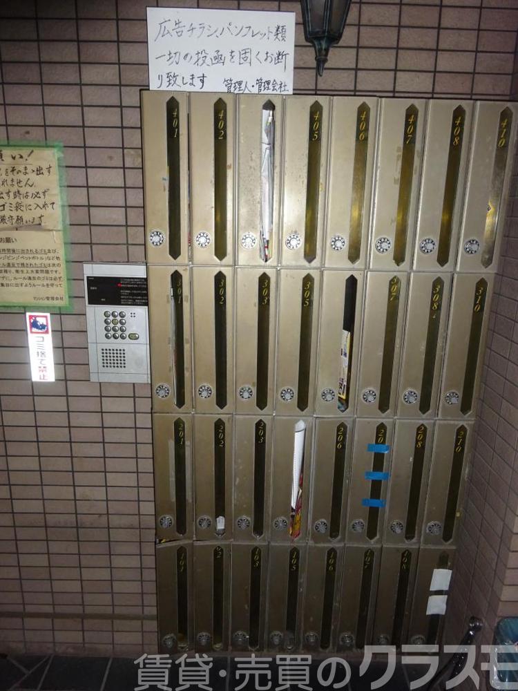19/23 周辺