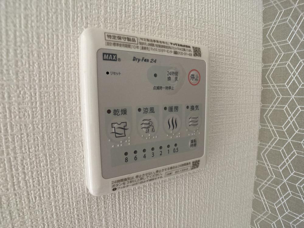 18/30 設備