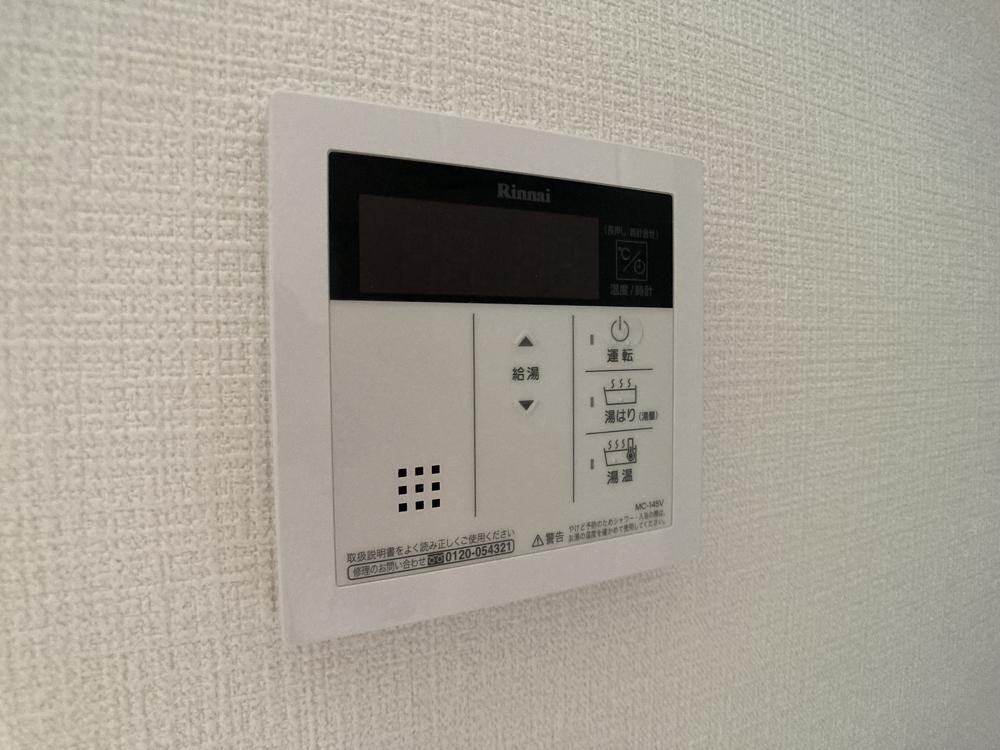 20/30 設備