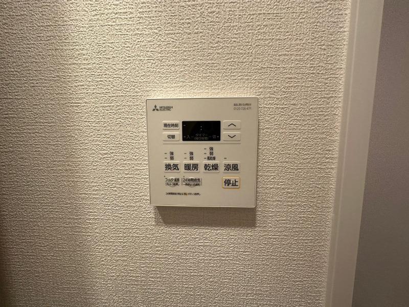 20/30 設備