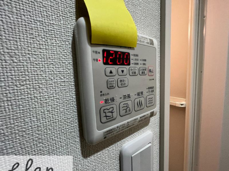 15/30 設備