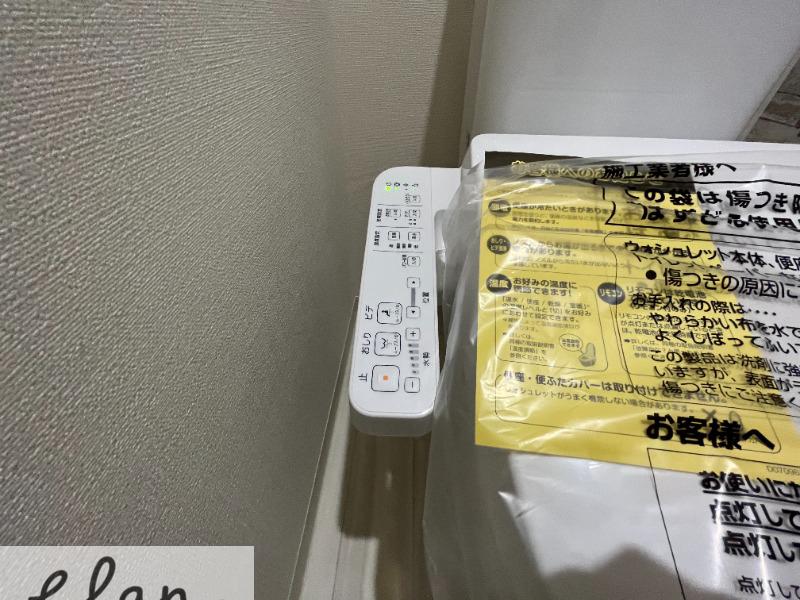 17/30 設備