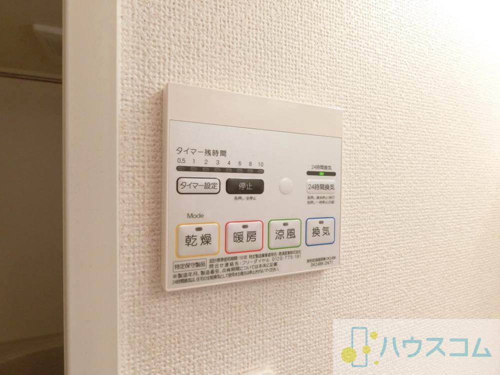 16/30 設備