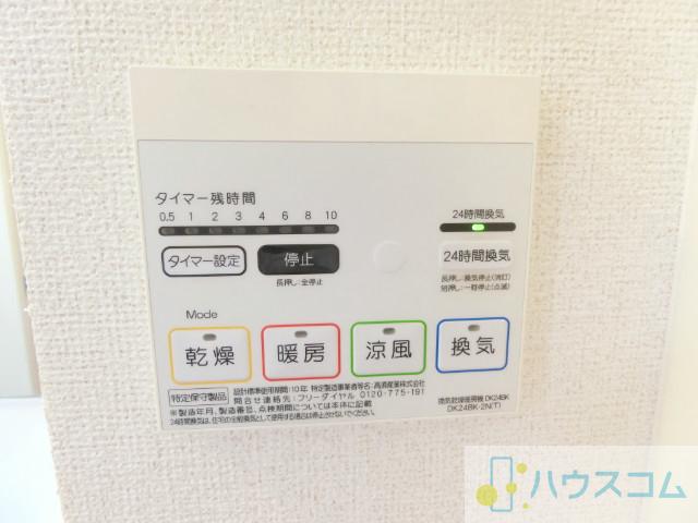 15/30 設備